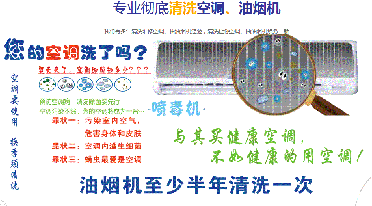 五家渠空调维修售后服务中心电话在哪里找